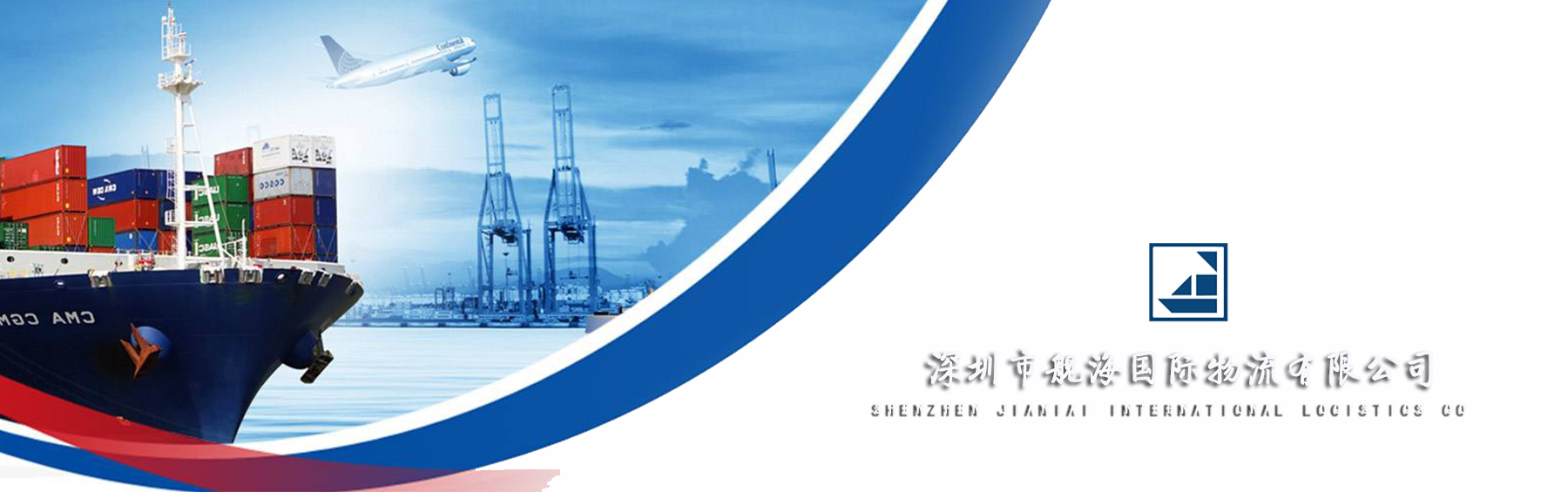 szjianhai