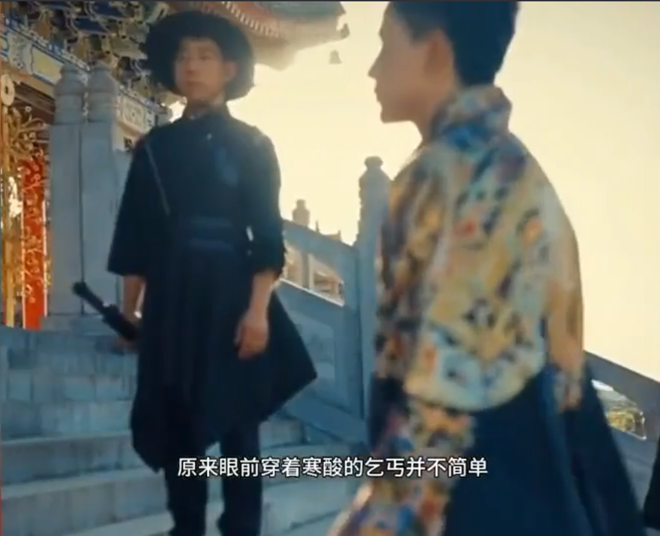 天下第一女婿 第33集