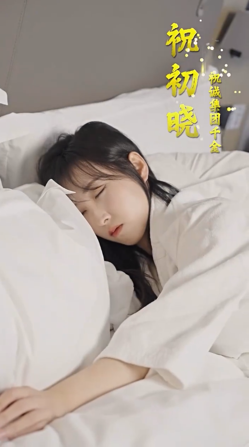 新：豪门继承人拉着我领证 第55集