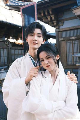 与君相刃 第08集