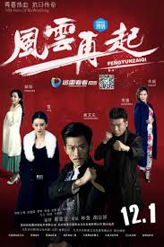 谢文东第三季 第06集