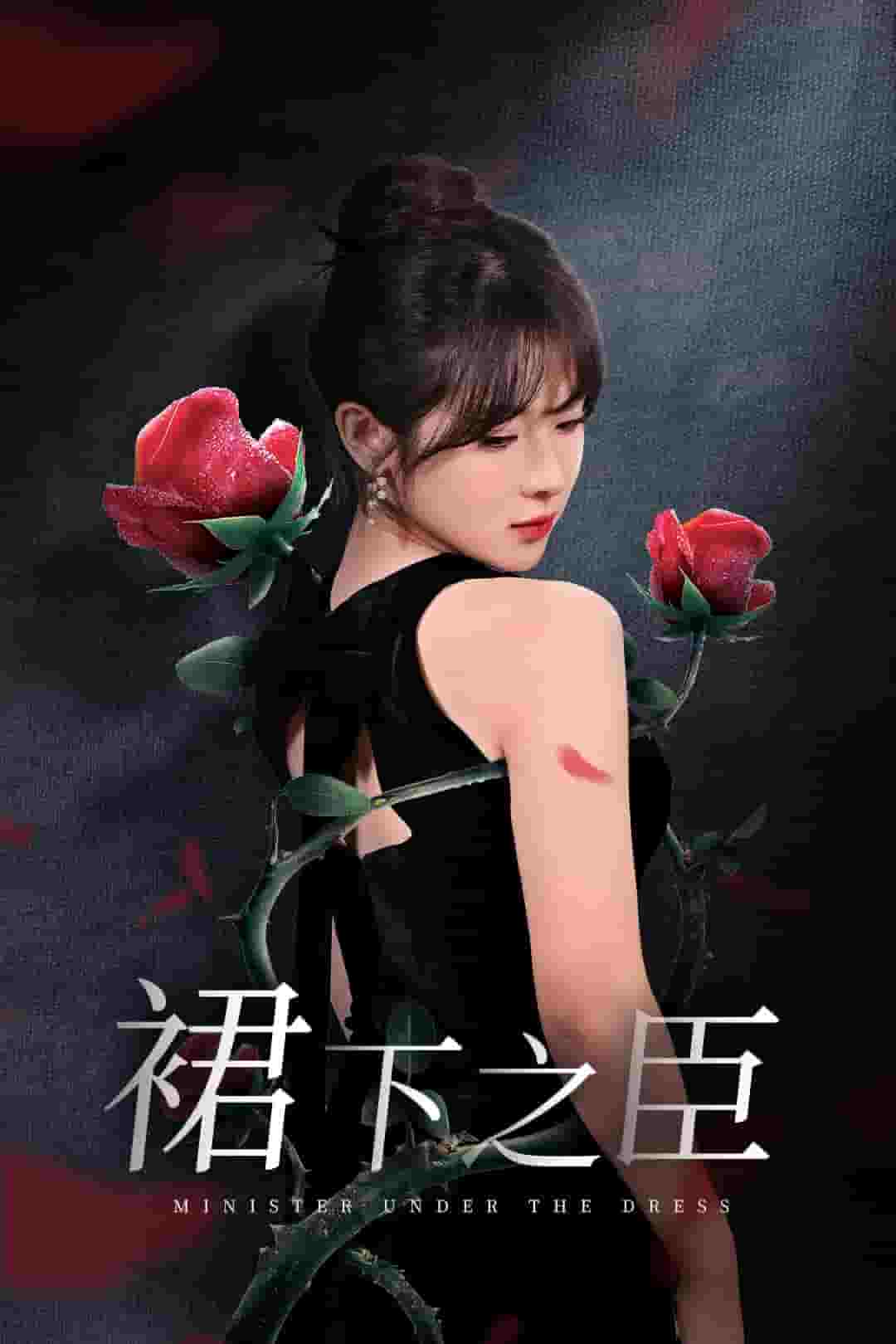 葡萄成熟时 第37集