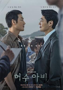 稻草人2026 第12集(大结局)