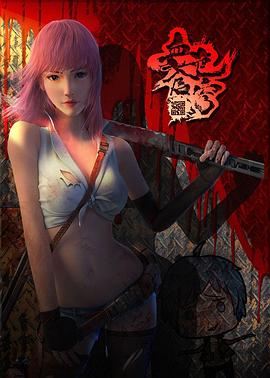 血色苍穹第一季(全集)