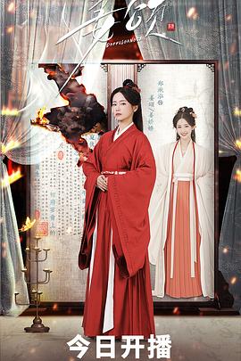 姜颂(全集)